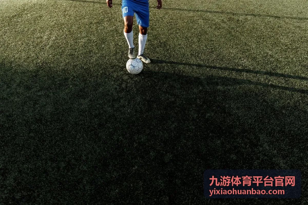 九游体育平台官网票种权益对比与在线支付页面