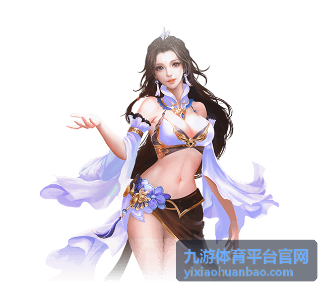 九游体育平台官网入场凭证查看与开赛提醒通知
